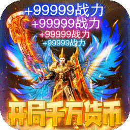 无双战车传奇