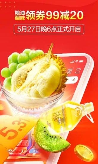 多点app官方版 v6.7.2 安卓最新版 3