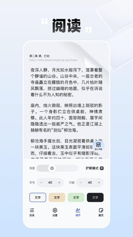 必访最新版本 v2.9.4 安卓版 1