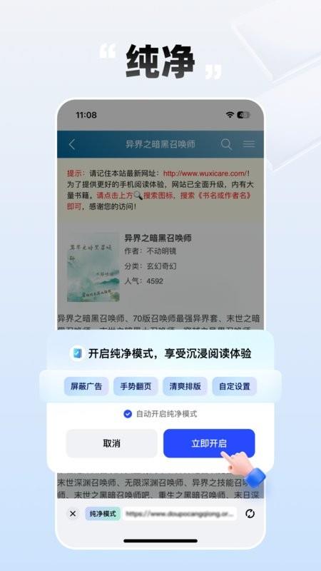 必访最新版本 v2.9.4 安卓版 0