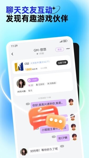 东东电竞 东东<a href=/zt/357-0.html target=_blank class=infotextkey>电竞app</a>
