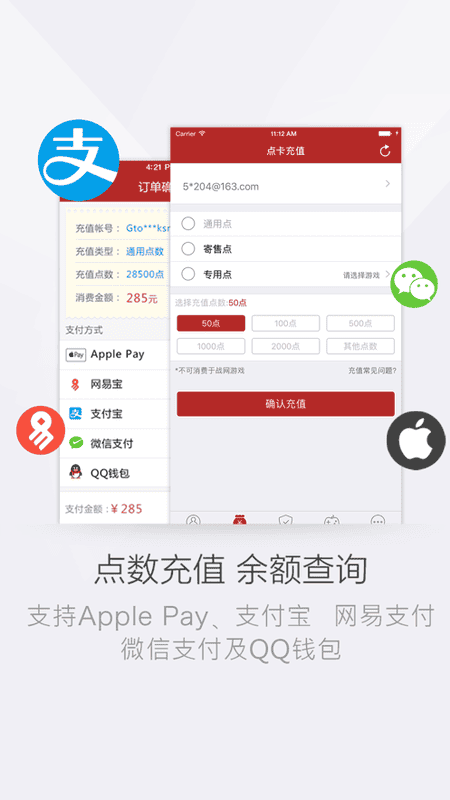 梦幻西游手机将军令下载
