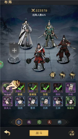 宫三国手游下载