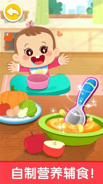 照顾甜心妹妹最新版 照顾甜心妹妹官方版