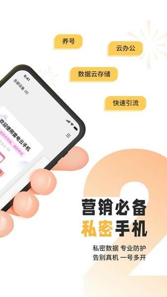 <a href=/zt/3285-0.html target=_blank class=infotextkey>雷电云手机免费版</a> 雷电云手机app下载安装