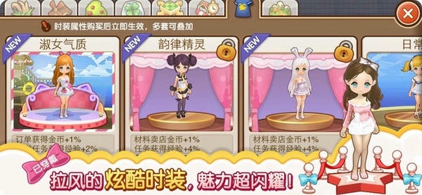 全民小镇最新版 全民小镇官方版