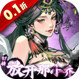 宫三国