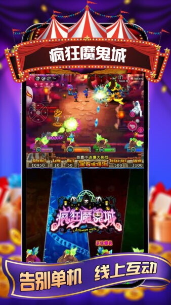 电玩派app 电玩派app下载