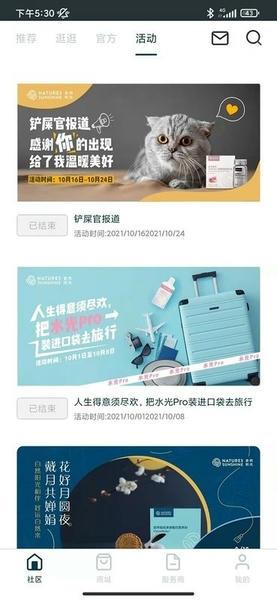 逆龄派最新版 逆龄派app下载