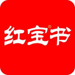 红宝书词汇电子版