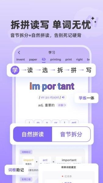 能力星球app最新版本 v2.4.8 安卓版 0