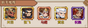 城防三国志游戏 城防<a href=/zt/1770-0.html target=_blank class=infotextkey>三国志手游</a>下载