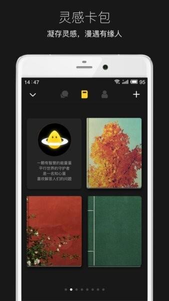 平行世界<a href=/zt/2001-0.html target=_blank class=infotextkey>聊天app</a> 平行世界<a href=/zt/11925-0.html target=_blank class=infotextkey>聊天软件</a>