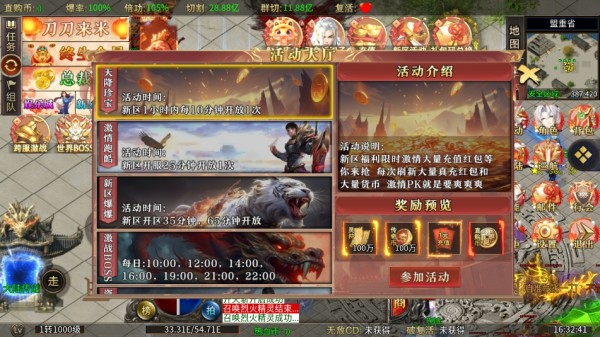 暗影防线游戏 暗影防线传奇手游