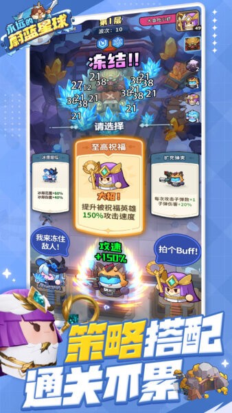 永远的蔚蓝星球国际服 v1.3.4 安卓版 2