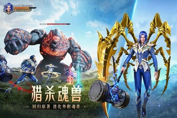 斗罗大陆魂师对决国际服 v2.33.3 安卓版 0