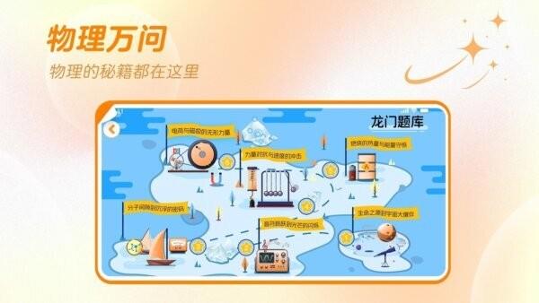 万物指南app下载