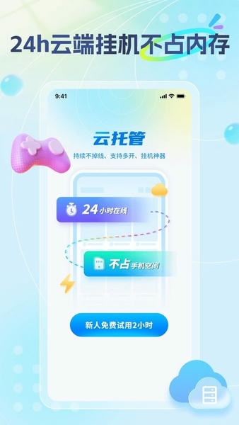 雷电圈官方新版本 雷电圈app下载安装