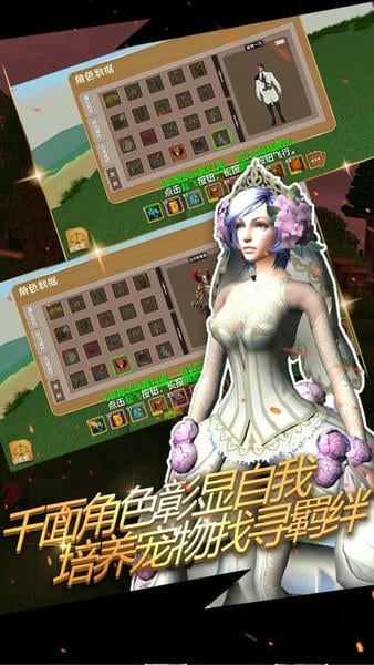 被尘封的故事游戏 v16.4.3.0 安卓版 0