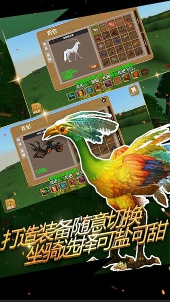 被尘封的故事游戏 v16.4.3.0 安卓版 1