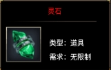 截图界面 截图