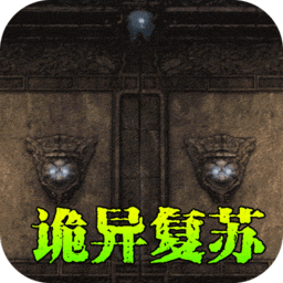 龙之觉醒