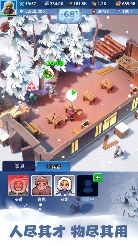 无尽冬日国际服官方正版 v1.8.19 安卓版 2