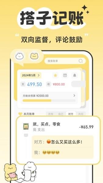 咔比荷包软件 v2.11.0 安卓版 2