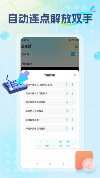 雷电圈官方新版本 v1.8.0 安卓官方版 2
