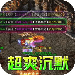 斗转武林传奇