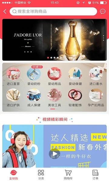 联盛生活软件 v4.1.12 安卓版 0