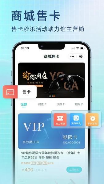 瑜小九应用 v1.15.21 安卓版 1