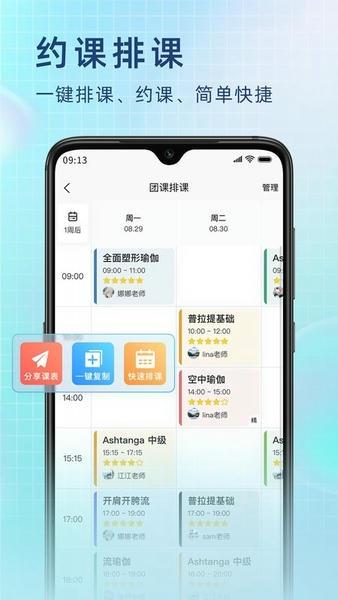 瑜小九最新版 瑜小九官方版
