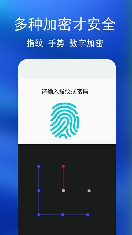 私密相册手机版 私密<a href=/zt/573-0.html target=_blank class=infotextkey>相册app</a>