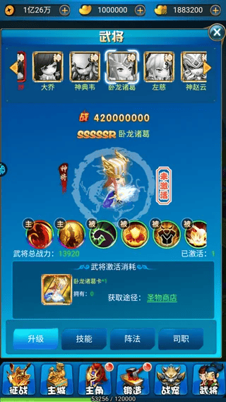 名将萌萌消游戏下载