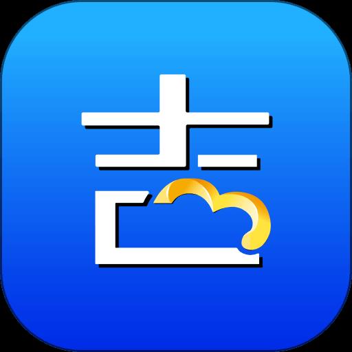 吉客云ERP进销存软件