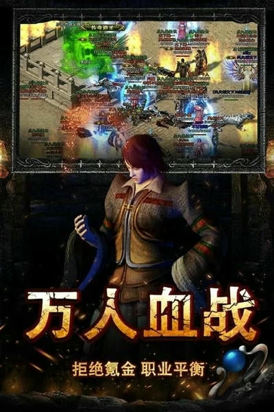 烈焰王座最新版 烈焰王座官方版