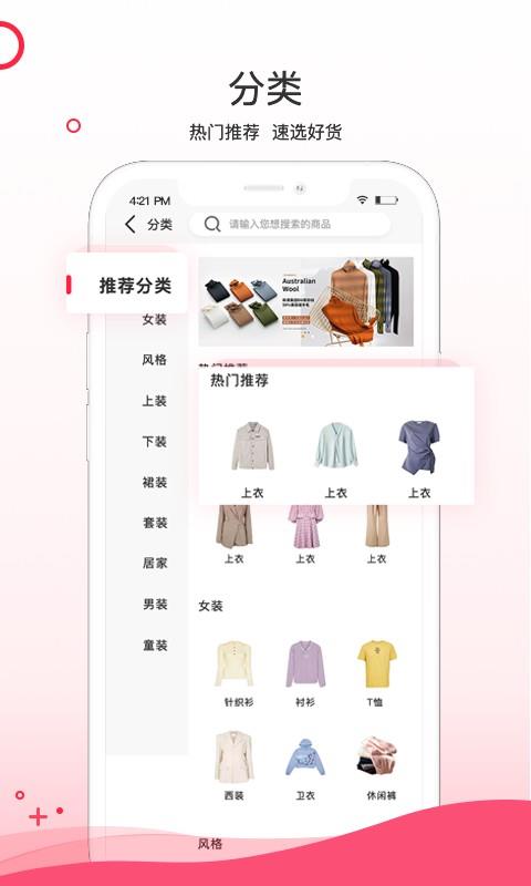 超凡云仓最新版本 v1.9.95 安卓版 1