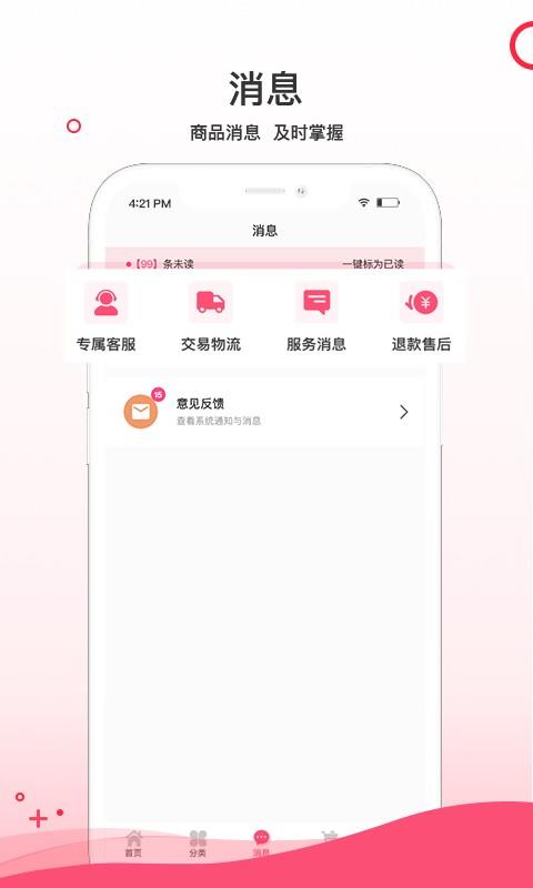 超凡云仓最新版本 v1.9.95 安卓版 2