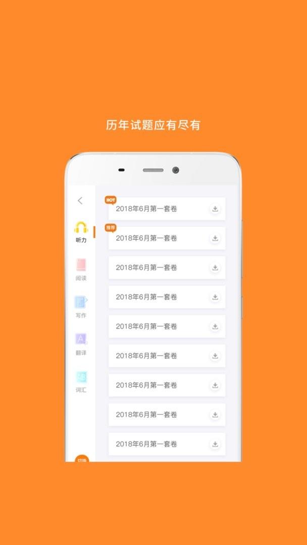 米考试考研官方版 v9.496.1202 安卓版 2