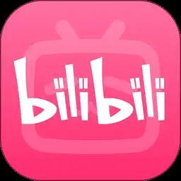 哔哩哔哩b站官方版
