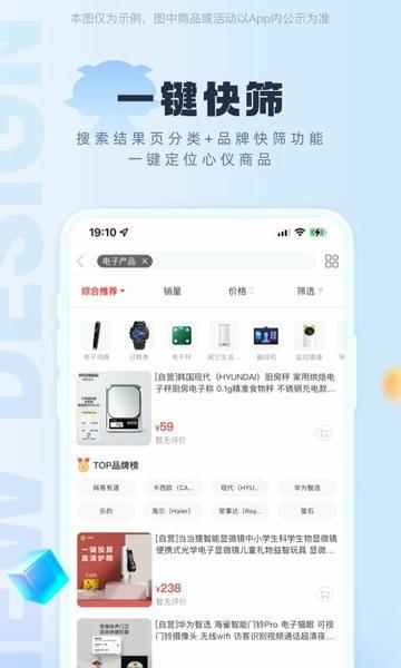 羊小咩平台 羊小咩app下载