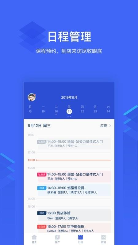三体云管家手机版 v1.50.0 安卓版 0