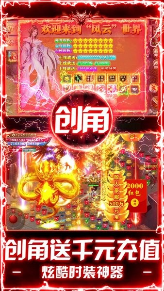 出击吧师兄官方版 v1.0.2 安卓版 0