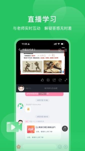 四海公考官方正版 v1.0.12 安卓版 0