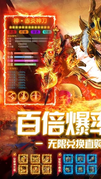 出击吧师兄官方版 v1.0.2 安卓版 3