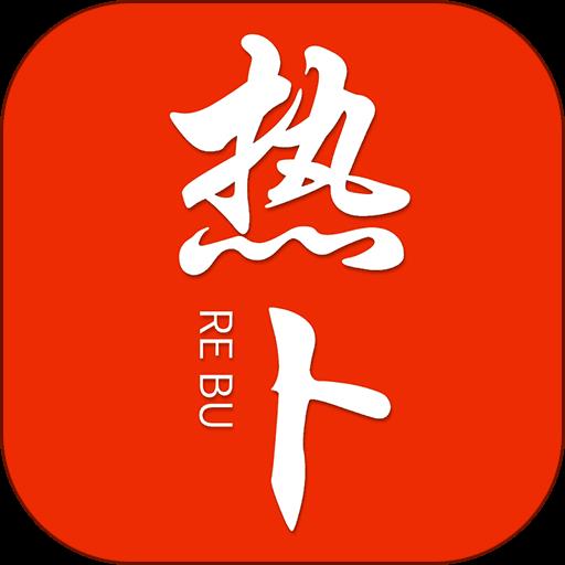 热卜奇门遁甲排盘软件