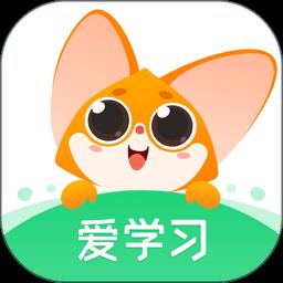 爱学习教育平台