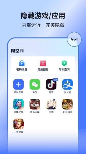 隐空间虚拟位置永久免费版 v3.4.18 安卓版 0