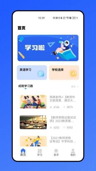 八桂志愿最新版本 v1.0.0 安卓版 0